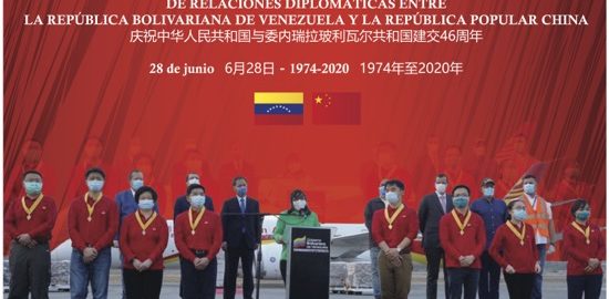 Venezuela y China, construyendo una nueva cooperación internacional
